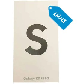 تصویر کارتن اصلی گوشی سامسونگ مدل Galaxy S21 FE ‎Samsung Galaxy S21 FE Box