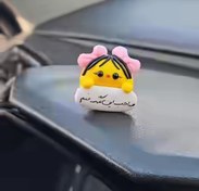 تصویر رو داشبوردی 