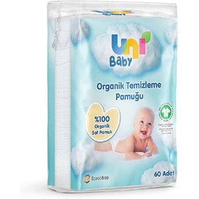 تصویر پنبه لیف 60 عددی یونی بیبی UNI BABY 