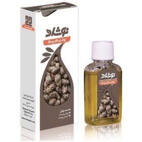 تصویر روغن کرچک نوشادآقای عطار 