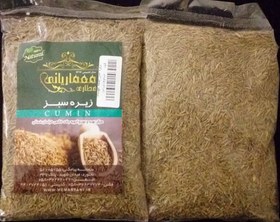 تصویر زیره سبز مهشاد 