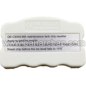 تصویر چیپ ریسیتر اپسون C9345 