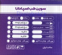 تصویر گاز 5در5 سوین طب اسپادانا Dentistry Gauze