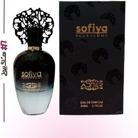 تصویر ادکلن سوفیا زنانه شرکت ابنر | Abner Sofiva Women’s Eau de Parfum 