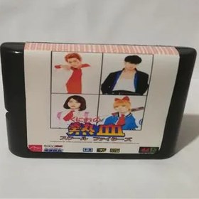 تصویر بازی سگا Kunio no Nekketsu School Fighters 