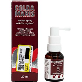 تصویر اسپری دهانی کلداماریس تروت Coldamaris Throat Spray 