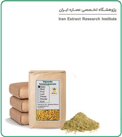 تصویر پودر بذر شنبلیله فله 