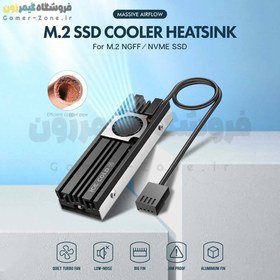 تصویر هیتسینک و خنک کننده حافظه SSD آینی او مدل ineo C2600-II (Gen.2) M.2 SSD Heatsink Cooler with Cooling Fan 