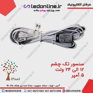 تصویر فروشگاه اِل ای دی آنلاین