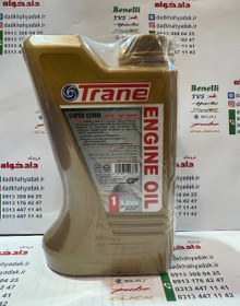 تصویر روغن موتور ترن (TRANE) (20W50) (SUPER12000) 