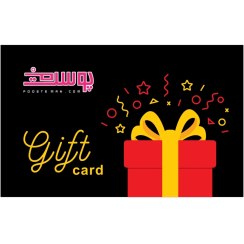 تصویر کارت هدیه پوست من 