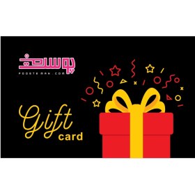 تصویر کارت هدیه پوست من 