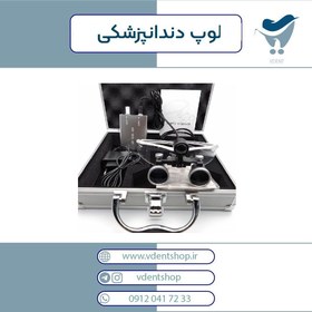 تصویر لوپ دندانپزشکی اقتصادی DENTAL LOUP ALLTION