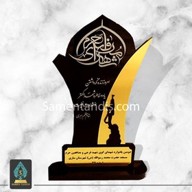 تصویر تندیس یادبود مدافعان حرم - کد T170 