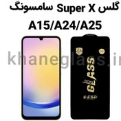 تصویر گلس آنتی SUPER X سامسونگ A15/A24/A25 