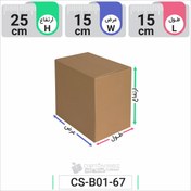 تصویر کارتن آماده بسته بندی کد ۳۳ 