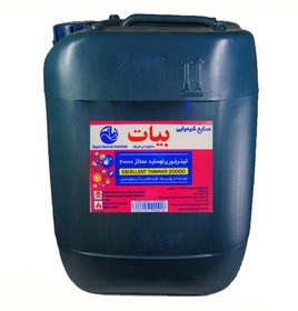 تصویر تینر فوری ۲۰۰۰۰ بیات مدل لوساید ممتاز حلب ۲۰ لیتری EXCELLENT THINNER 20000 BAYAT