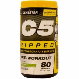 تصویر پودر C5 رپید سیب سبز ژن استار 