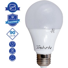 تصویر لامپ حبابی 20 وات پارس اروند - مهتابی LED bulb 20 watt