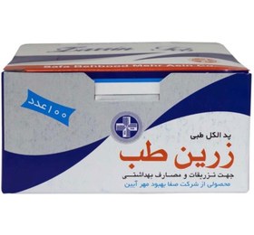 تصویر پد الکلی 100 عددی 