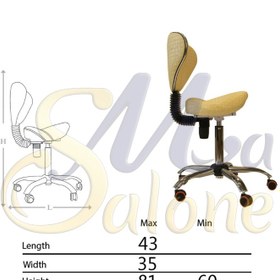 تصویر صندلی تابوره آرایشگاهی کد 759 ا Fapco Hairdressing Chair Code 759 Fapco Hairdressing Chair Code 759
