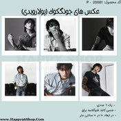 تصویر پولاروید جونگ کوک از BTS کد P20001 