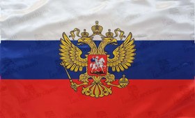 تصویر پرچم روسیه | رسمی 