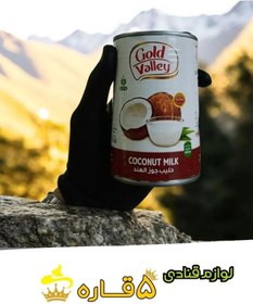 تصویر شیر نارگیل Gold Valley 