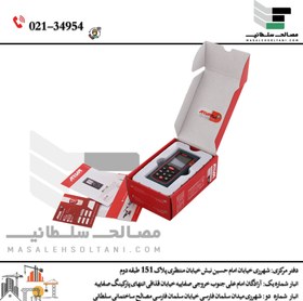 تصویر متر لیزری ۸۰ متری مدل ۴۶۶۷ 