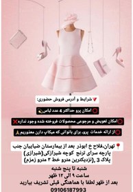تصویر لباس مجلسی کمند سایز ۳۸ تا ۵۰ رنگ مشکی 