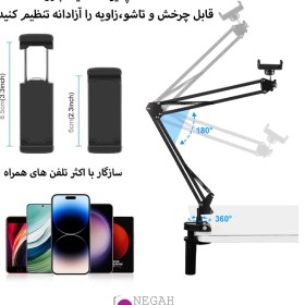 تصویر بازوی نگهدارنده موبایل Puluz PU650B 