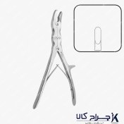 تصویر بن رانژور مدل لکسل استیل MARK 23.5cm 