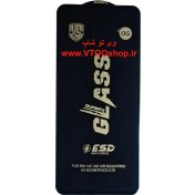 تصویر گلس آنتی استاتیک iphone 16 pro max (آیفون 16 پرو مکس) 