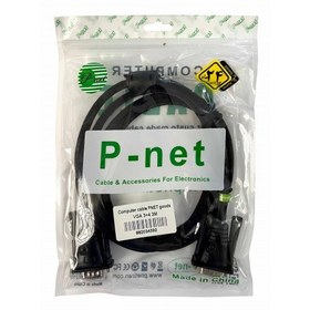 تصویر کابل مانیتور P-NET طول 3 متر 