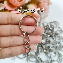 تصویر حلقه جاکلیدی نقره ای جاسوییچی (دونه ای) 