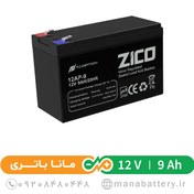 تصویر باتری یو پی اس 9 آمپر زیکو - 12 ولت 