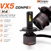 تصویر هدلایت کانپکس مدل VX5 پایه H4 دو رنگ ۲۰۰۰۰ لومن 