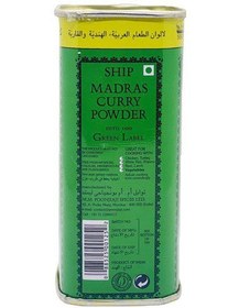 تصویر ادويه کاری مدراس هندی کشتی SHIP وزن 500 گرم مدل Madras Curry Powder Ship Madras Curry Powder 500gr