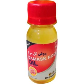 تصویر روغن گل سرخ 60 سی سی 