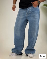 تصویر شلوار جین فول بگ مردانه رویال_کد4394 