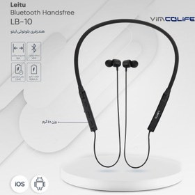 تصویر هدفون گردنی لیتو مدل LB-10 Leitu LB-10 Wireless Headset