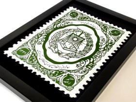 تصویر نقش تمبر کانون وکلای دادگستری 