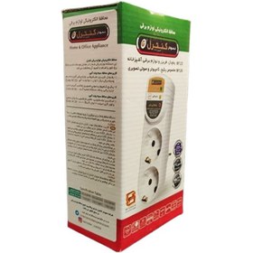 تصویر محافظ برق یخچال و فریزر نمودار کنترل M125 Nemodar Control M125 refrigerator voltage protector