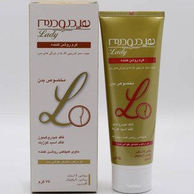 تصویر کرم روشن کننده بدن محو لک و تیرگی هیدرودرم لیدی 75ml 