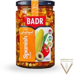 تصویر ترشی اسپانیایی بدر وزن ۶۵۰ گرم 