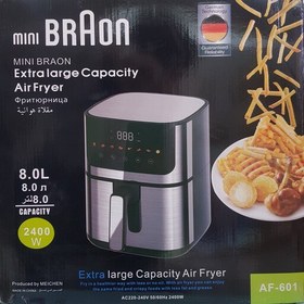 تصویر سرخ کن بدون روغن براون آلمانی BRAON بدنه استیل 
