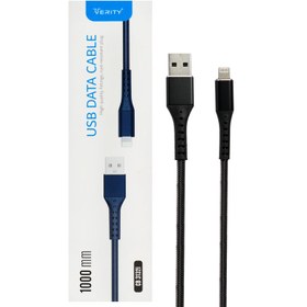 تصویر کابل آیفونی فست شارژ Verity CB3132i 1m Verity CB3132i 1m USB To Lightning Cable