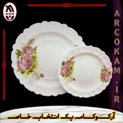 تصویر سرویس غذاخوری 25 پارچه آرکوپال (۶ نفره) کازایلا صورتی iropal 25 Pcs