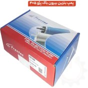 تصویر پمپ بنزین پژو 405 بیرون باک فرانتک به همراه صافی بنزین 
