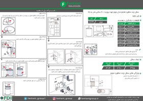 تصویر سطل چند منظوره مونو هایلو مدل 3515071 سایز یونیت 40 AS Mono-Q340